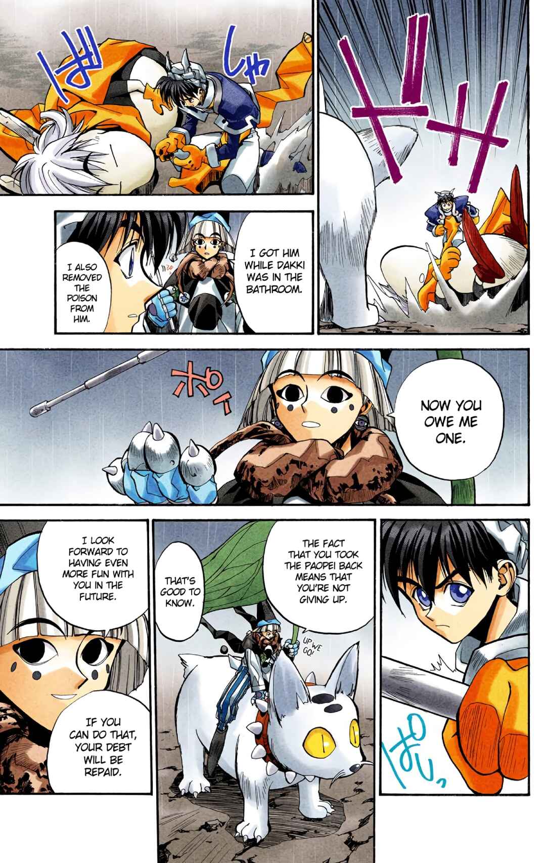 Page 18 Chapter 8 Hoshin Engi (Official Colored)