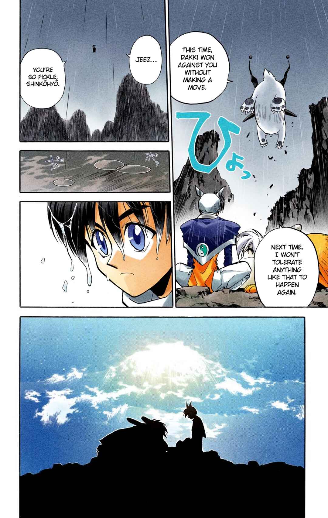 Page 19 Chapter 8 Hoshin Engi (Official Colored)
