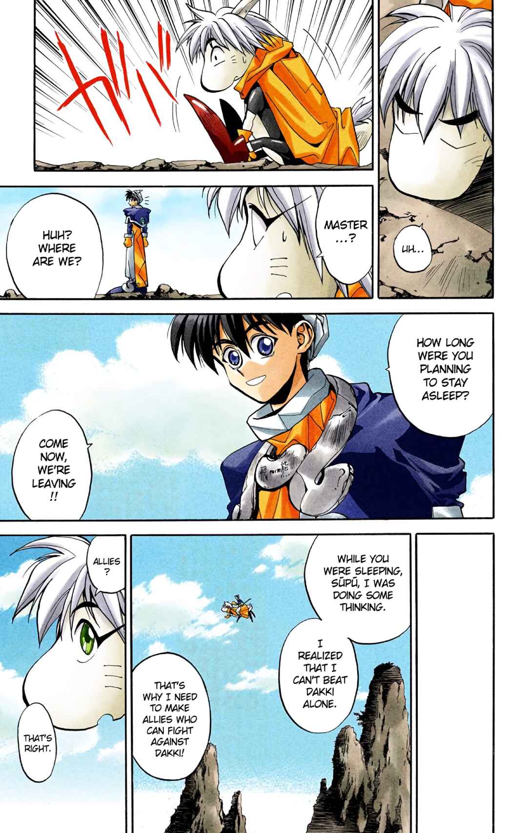 Page 20 Chapter 8 Hoshin Engi (Official Colored)
