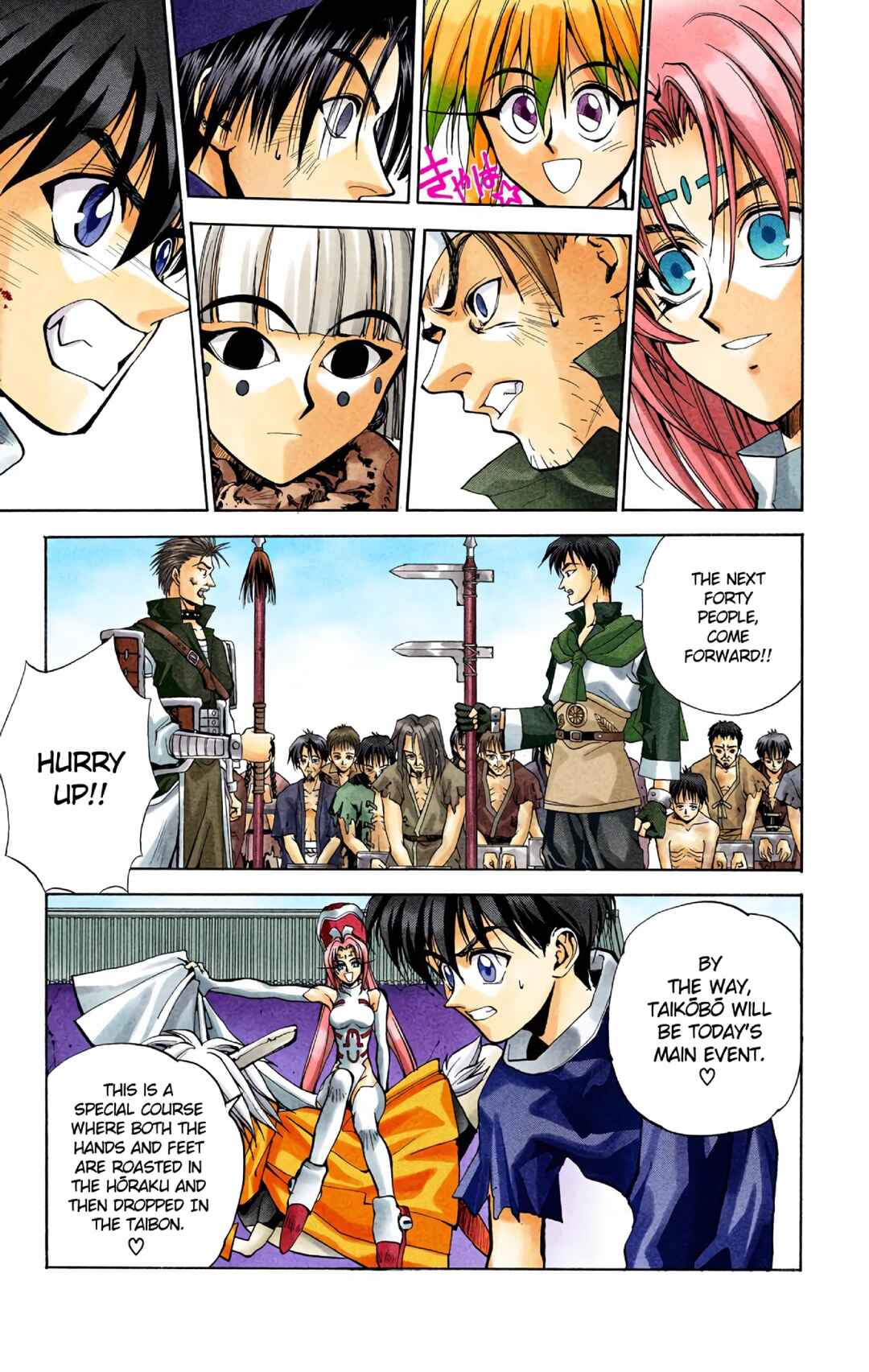 Page 6 Chapter 8 Hoshin Engi (Official Colored)