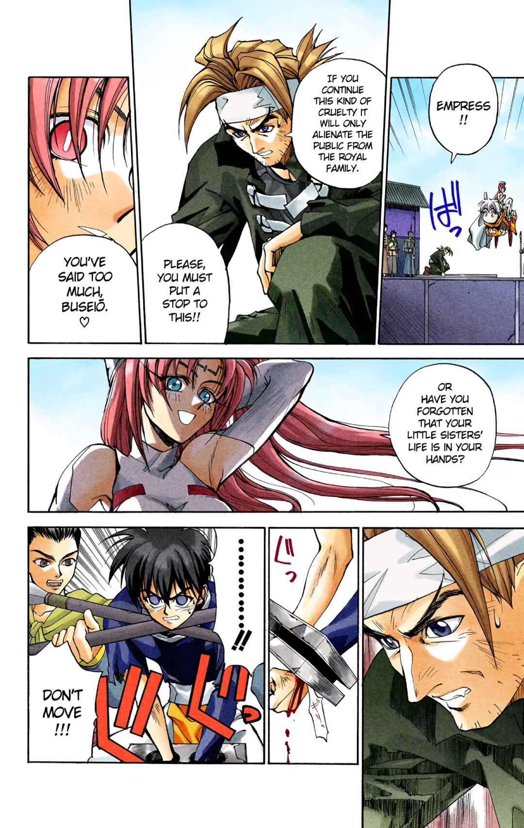 Page 7 Chapter 8 Hoshin Engi (Official Colored)