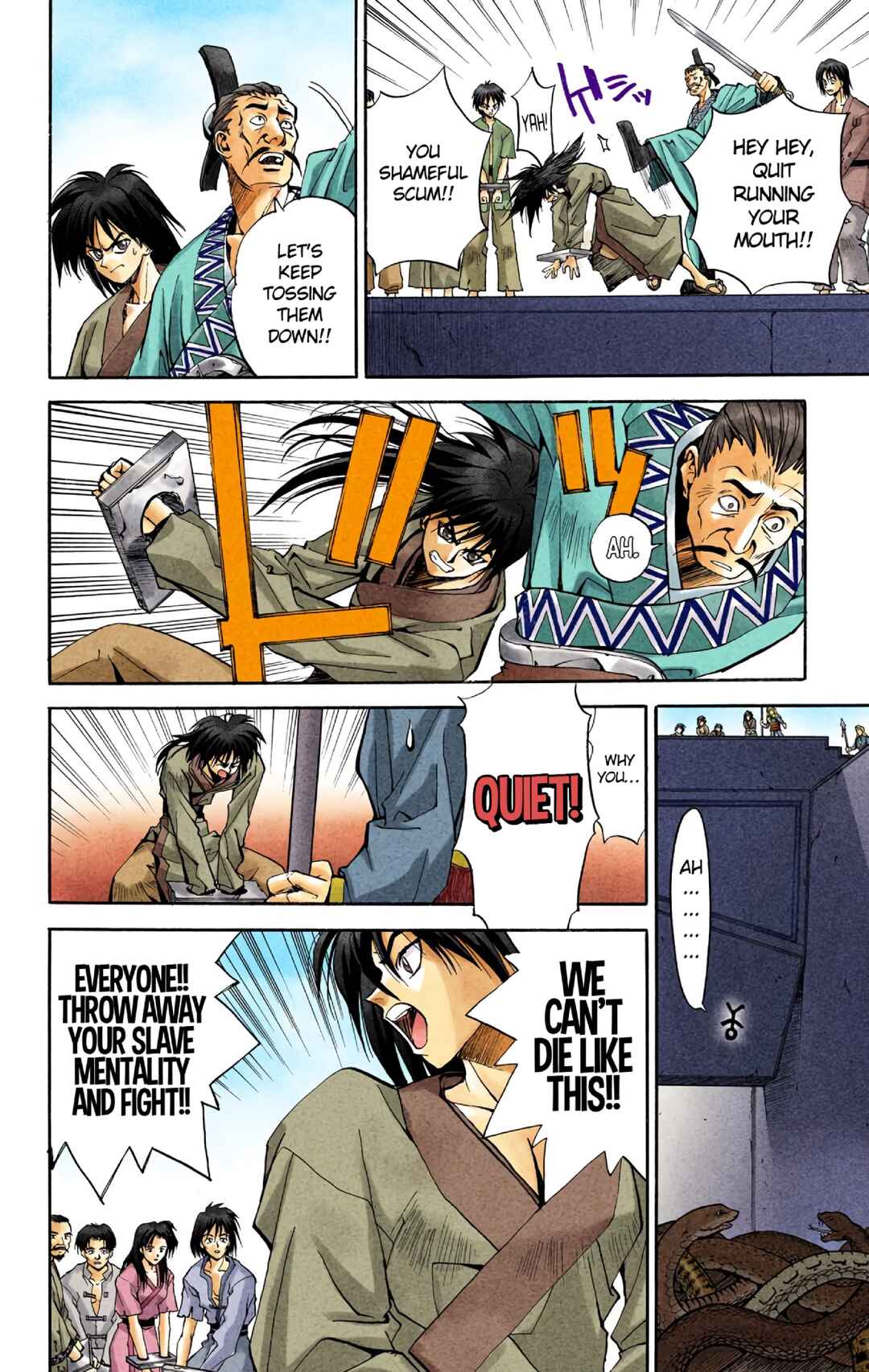 Page 9 Chapter 8 Hoshin Engi (Official Colored)