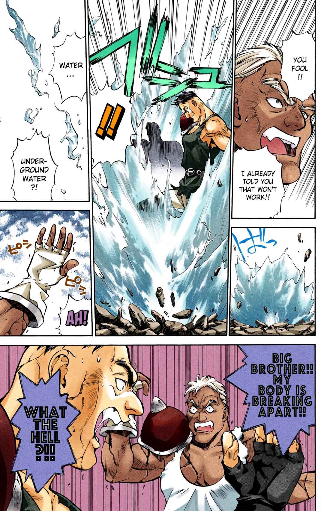 Page 13 Chapter 22 Hoshin Engi (Official Colored)