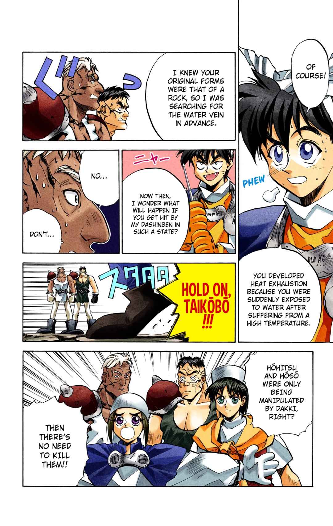 Page 14 Chapter 22 Hoshin Engi (Official Colored)