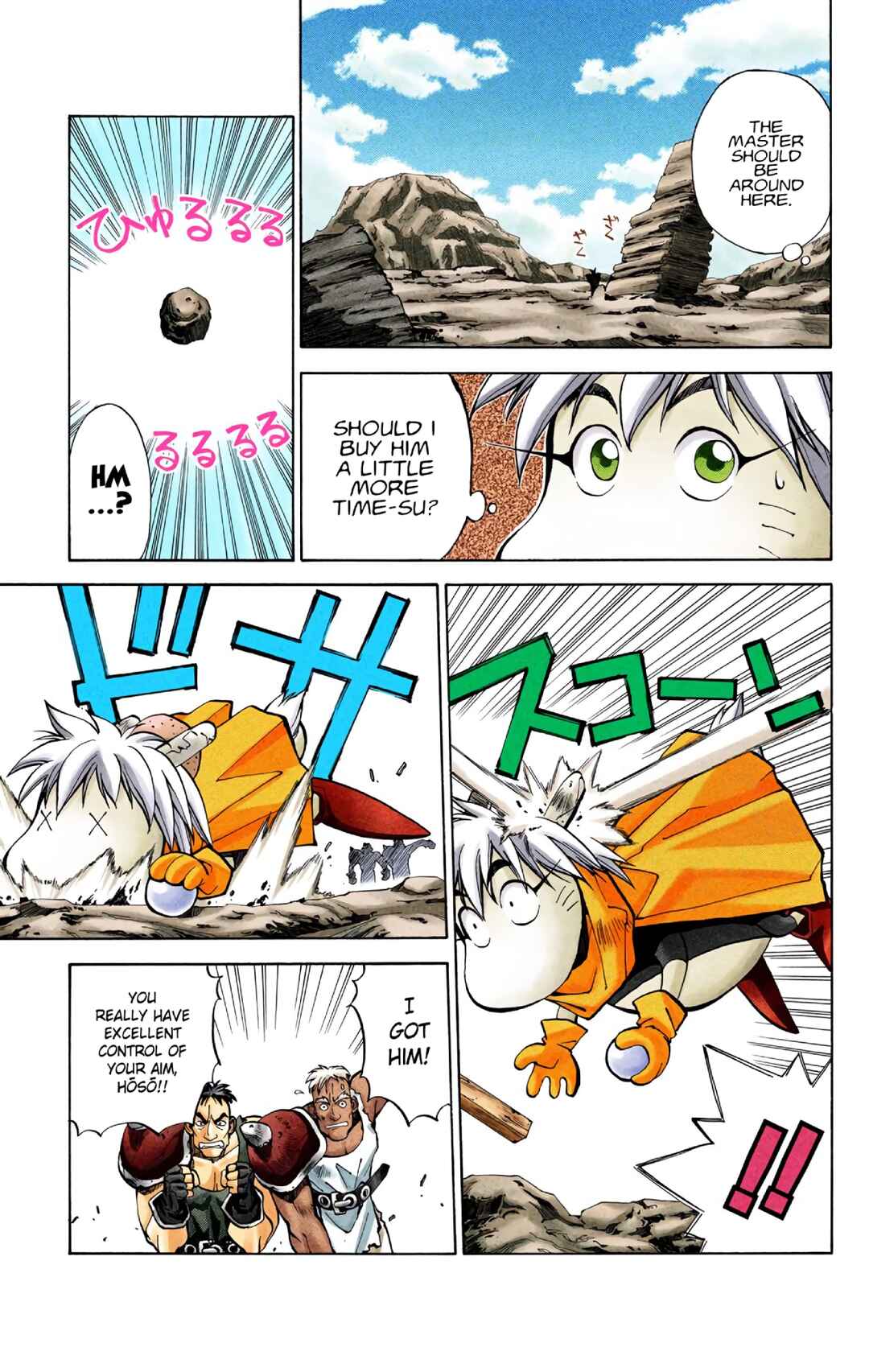 Page 5 Chapter 22 Hoshin Engi (Official Colored)