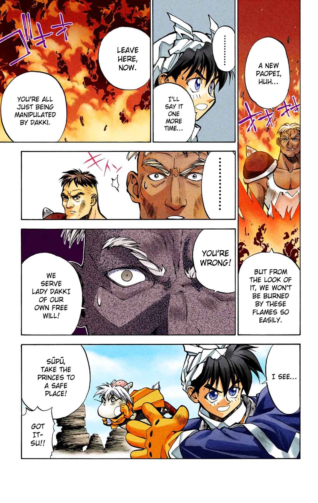 Page 9 Chapter 22 Hoshin Engi (Official Colored)