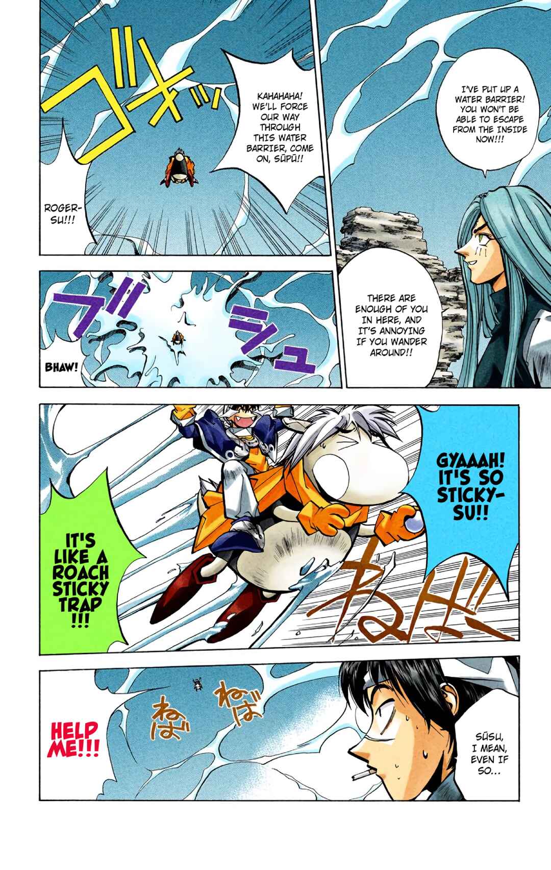 Page 11 Chapter 39 Hoshin Engi (Official Colored)