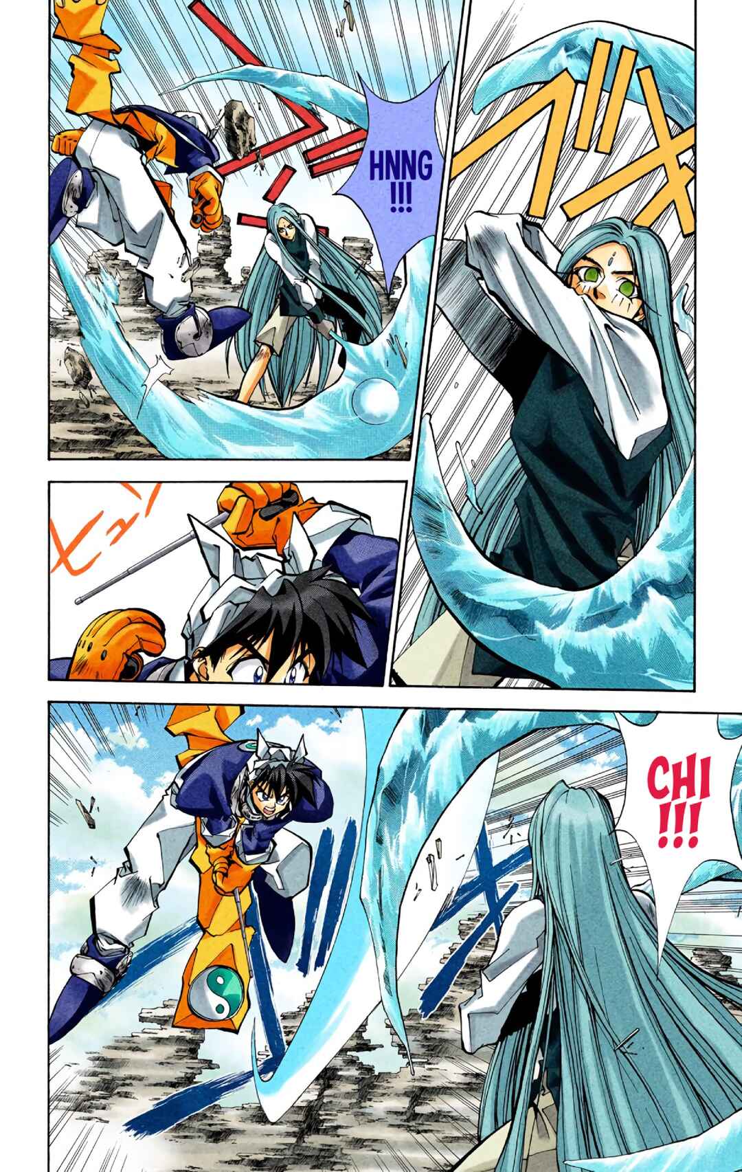 Page 3 Chapter 39 Hoshin Engi (Official Colored)