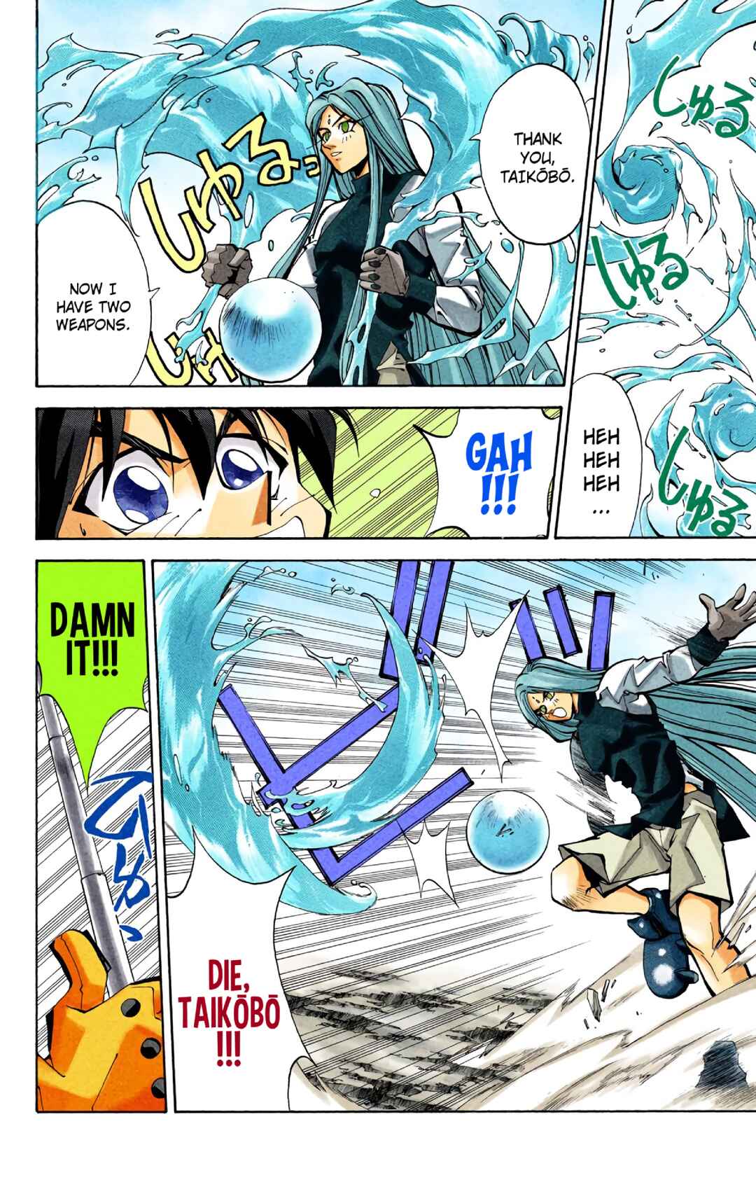 Page 5 Chapter 39 Hoshin Engi (Official Colored)