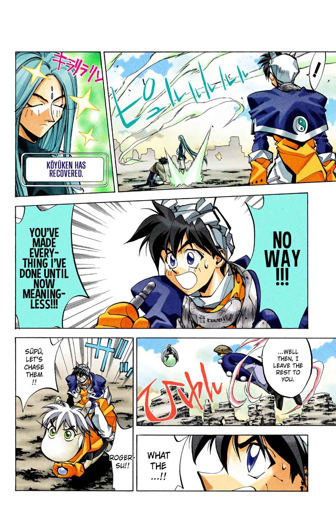 Page 9 Chapter 39 Hoshin Engi (Official Colored)