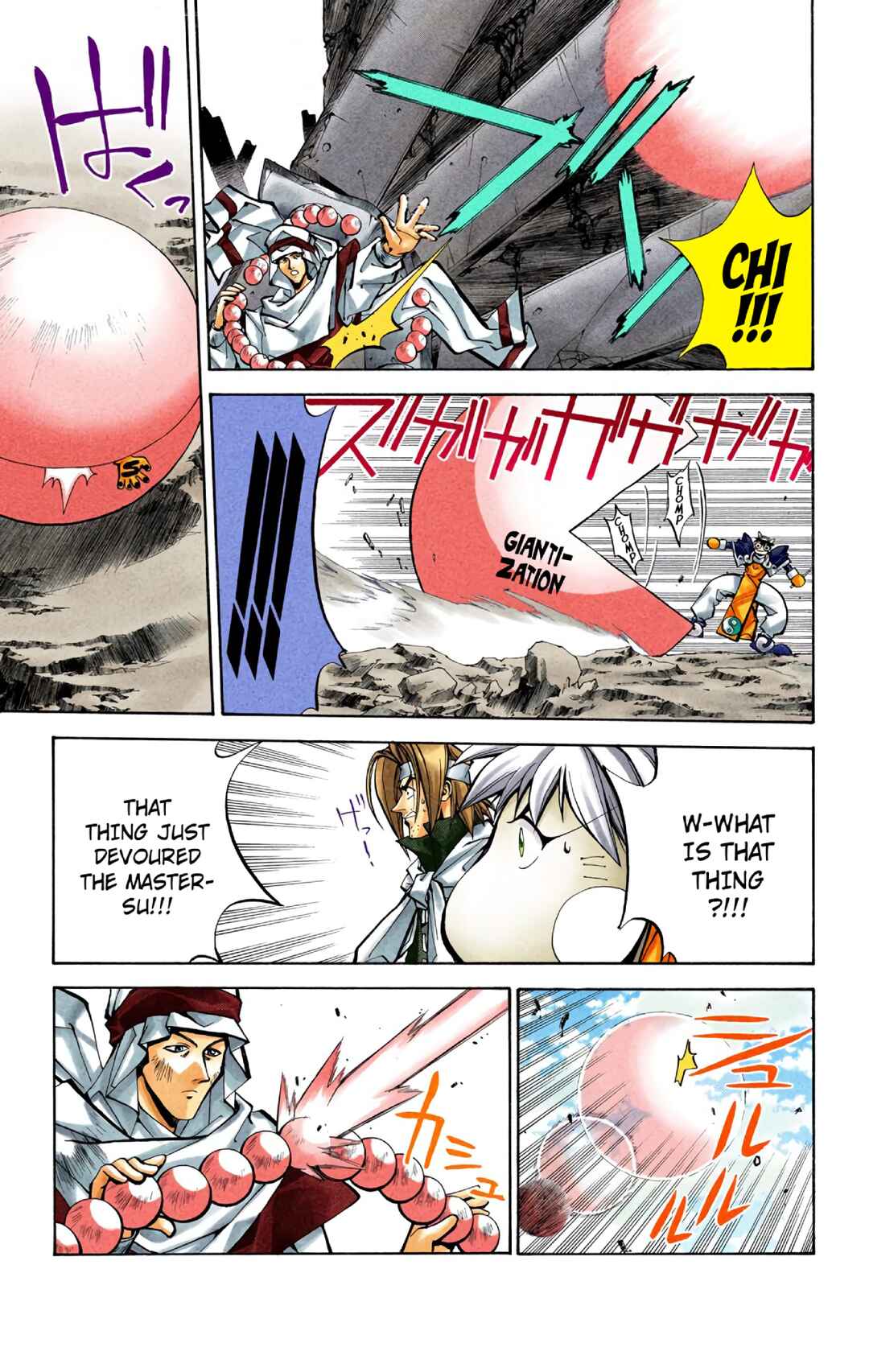 Page 10 Chapter 34 Hoshin Engi (Official Colored)