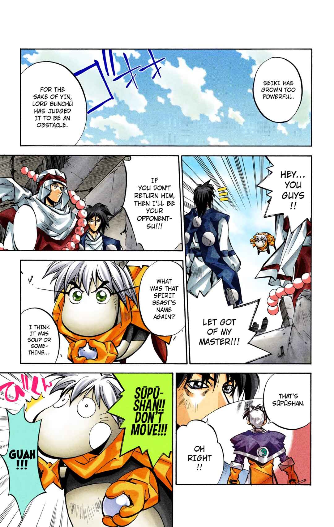 Page 12 Chapter 34 Hoshin Engi (Official Colored)