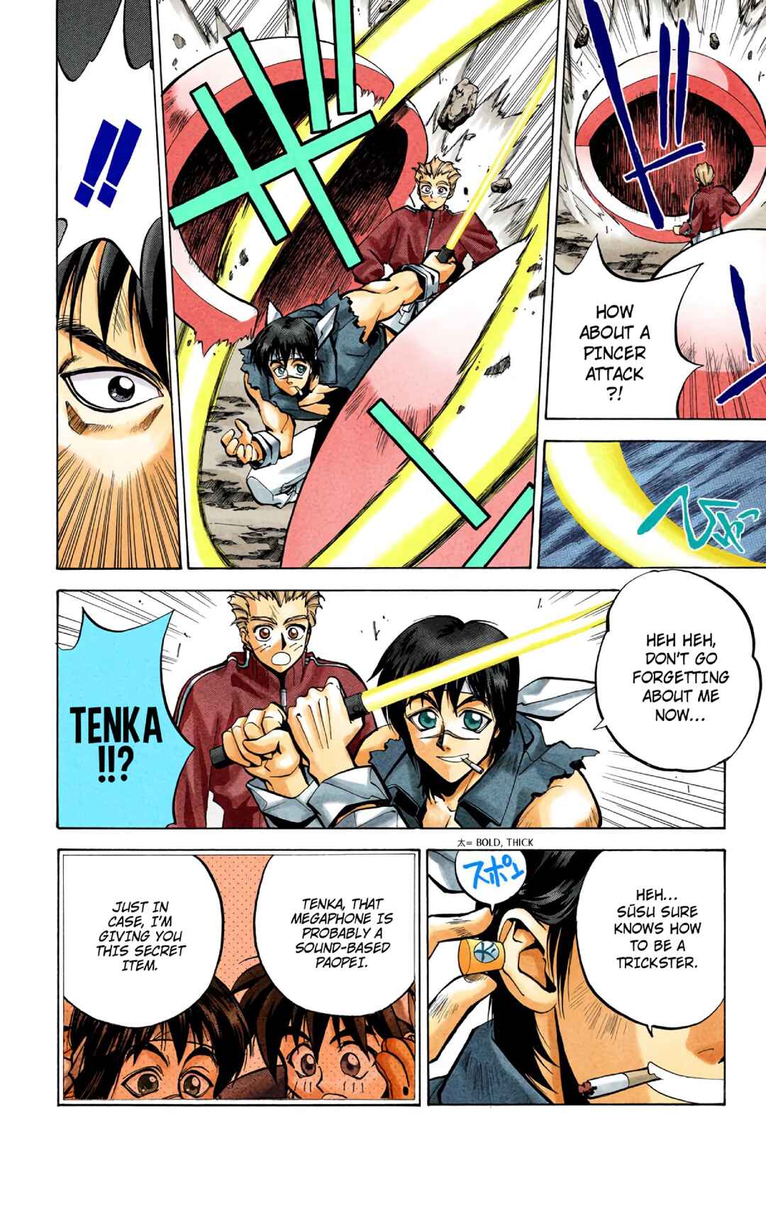 Page 17 Chapter 34 Hoshin Engi (Official Colored)