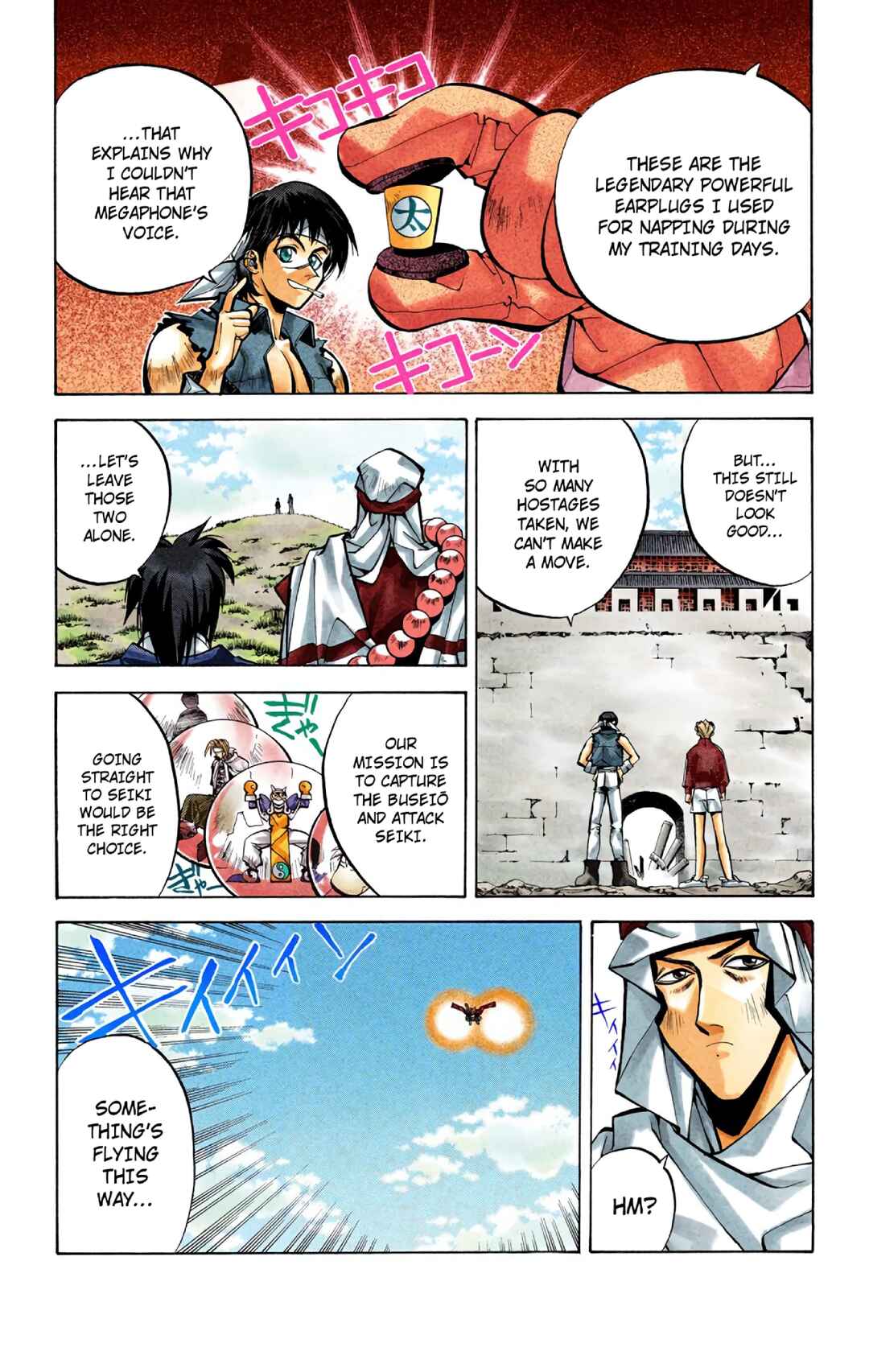 Page 18 Chapter 34 Hoshin Engi (Official Colored)