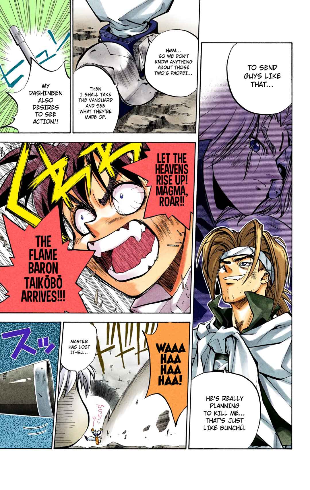Page 8 Chapter 34 Hoshin Engi (Official Colored)