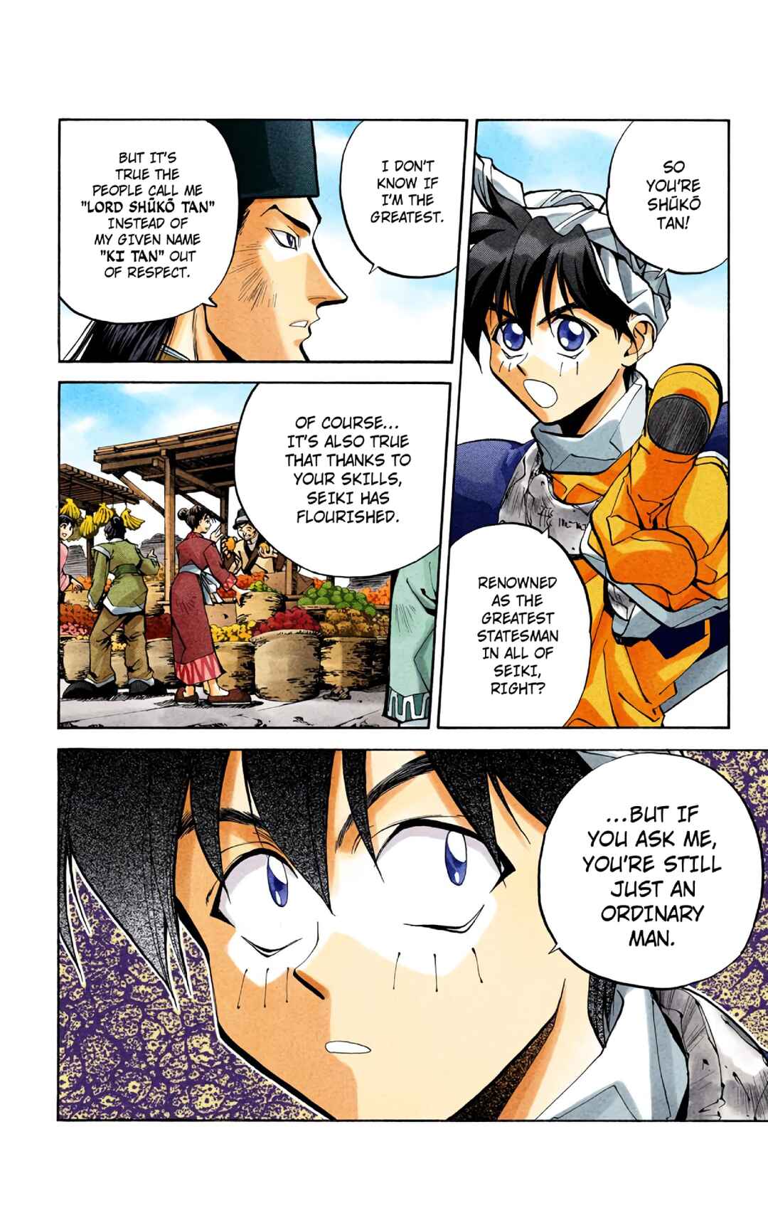 Page 10 Chapter 28 Hoshin Engi (Official Colored)