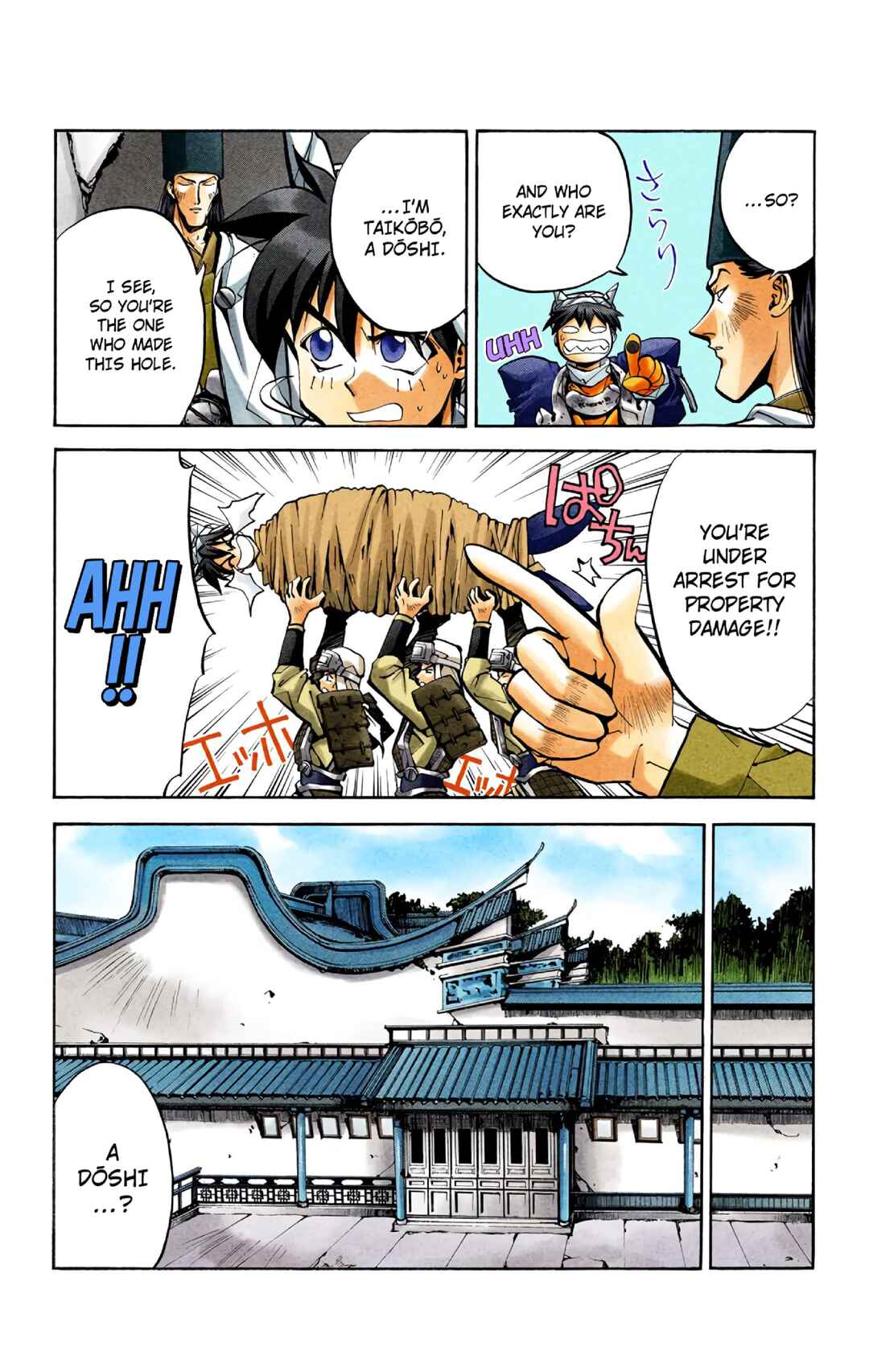 Page 12 Chapter 28 Hoshin Engi (Official Colored)
