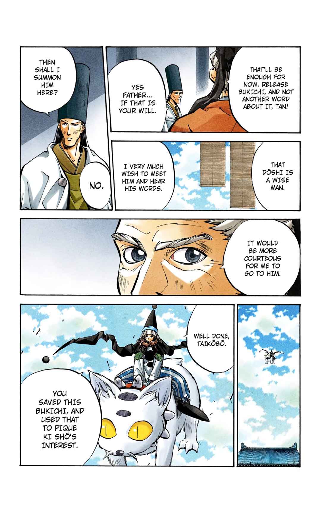 Page 14 Chapter 28 Hoshin Engi (Official Colored)