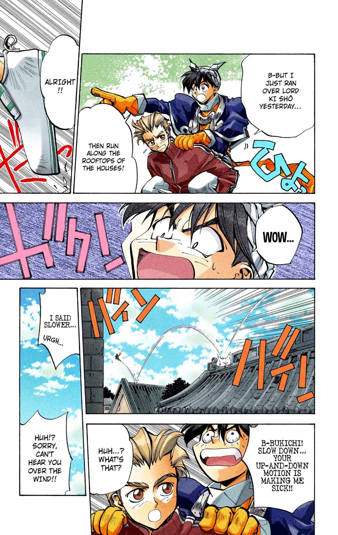 Page 7 Chapter 28 Hoshin Engi (Official Colored)