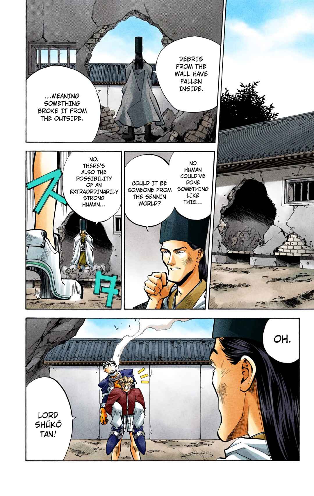 Page 8 Chapter 28 Hoshin Engi (Official Colored)