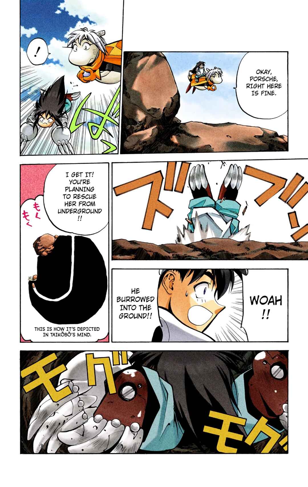 Page 14 Chapter 24.5 Hoshin Engi (Official Colored)