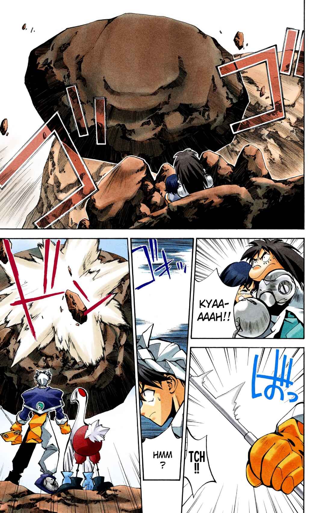 Page 17 Chapter 24.5 Hoshin Engi (Official Colored)