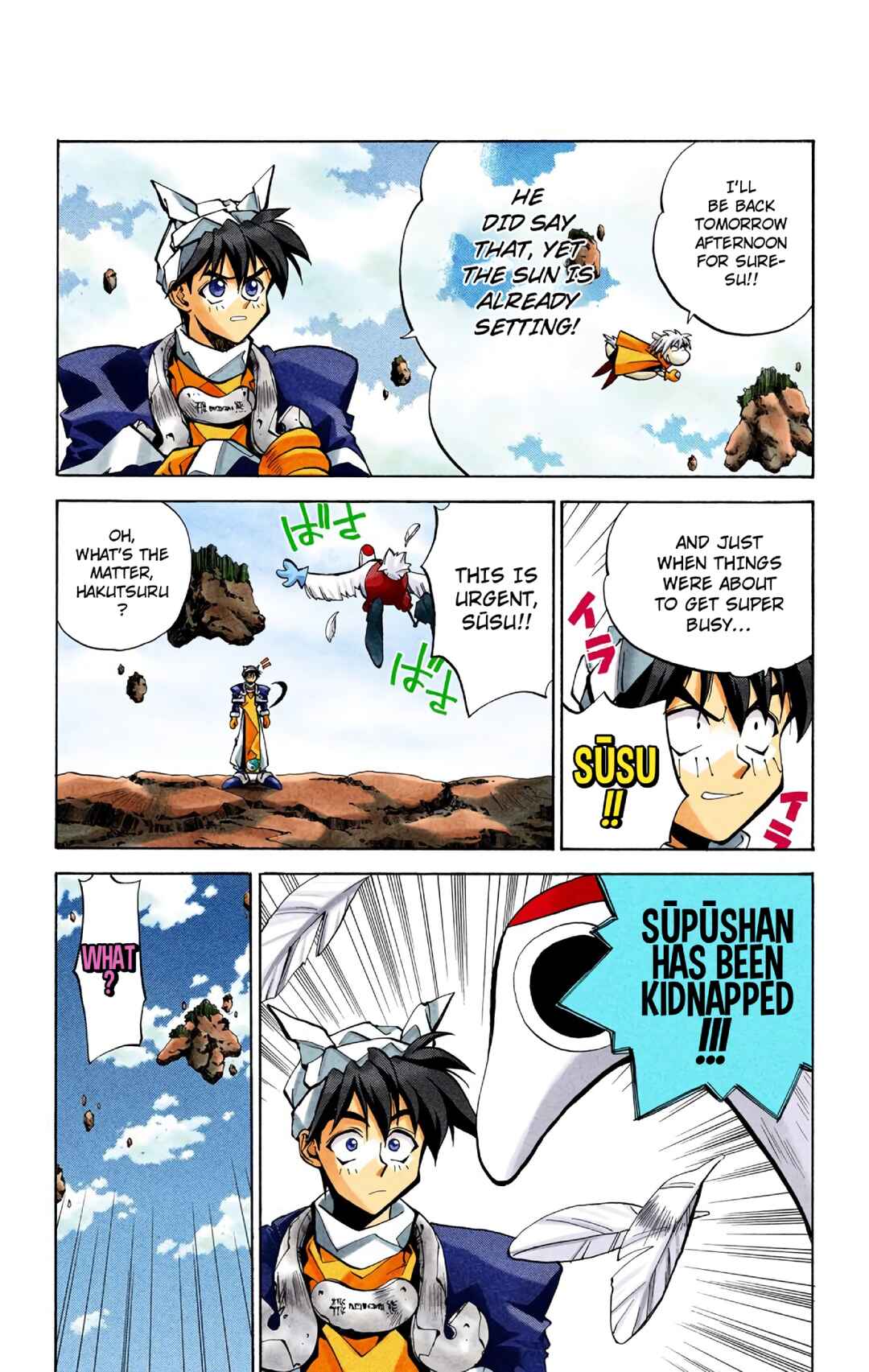 Page 2 Chapter 24.5 Hoshin Engi (Official Colored)