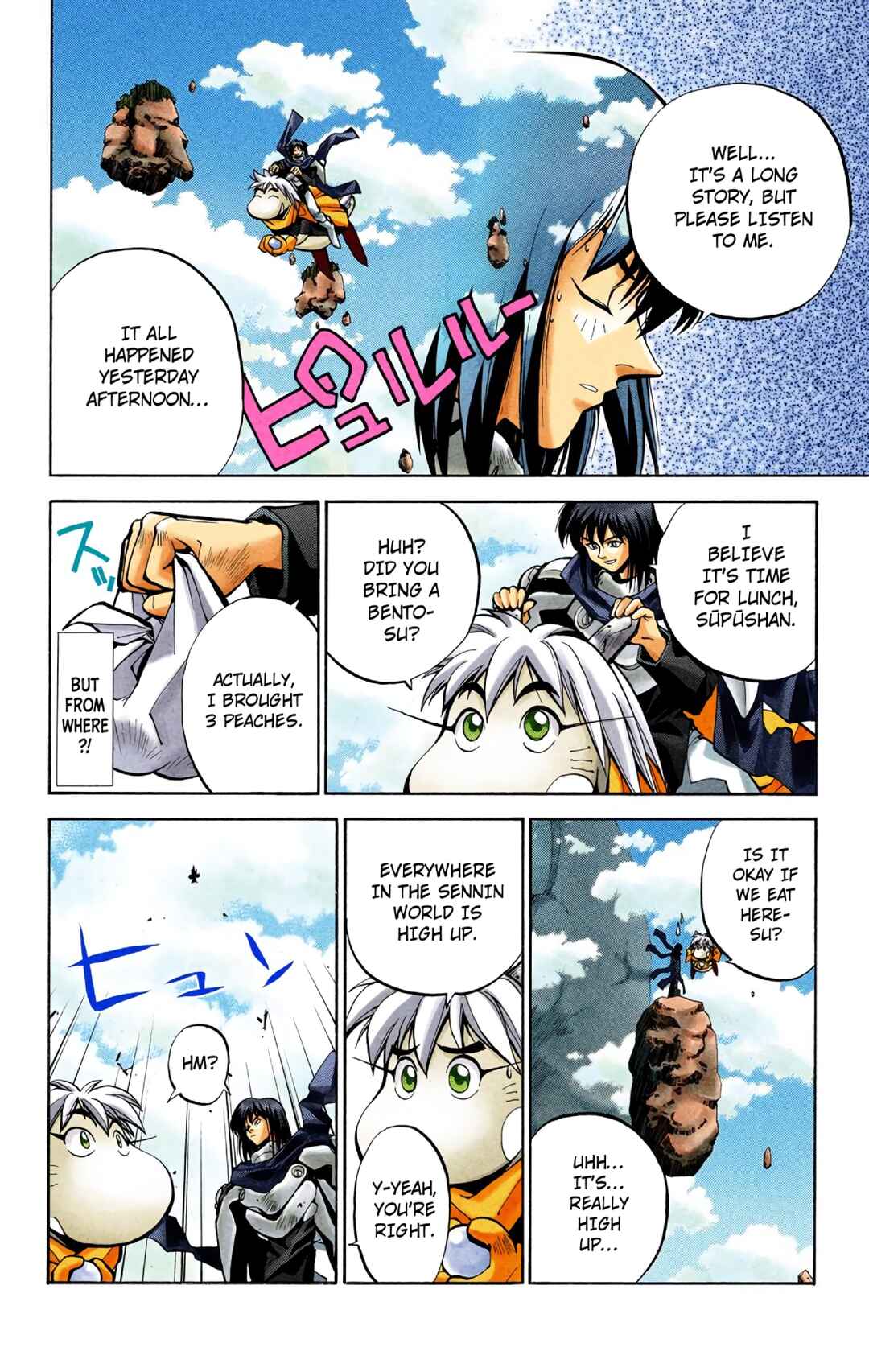Page 4 Chapter 24.5 Hoshin Engi (Official Colored)