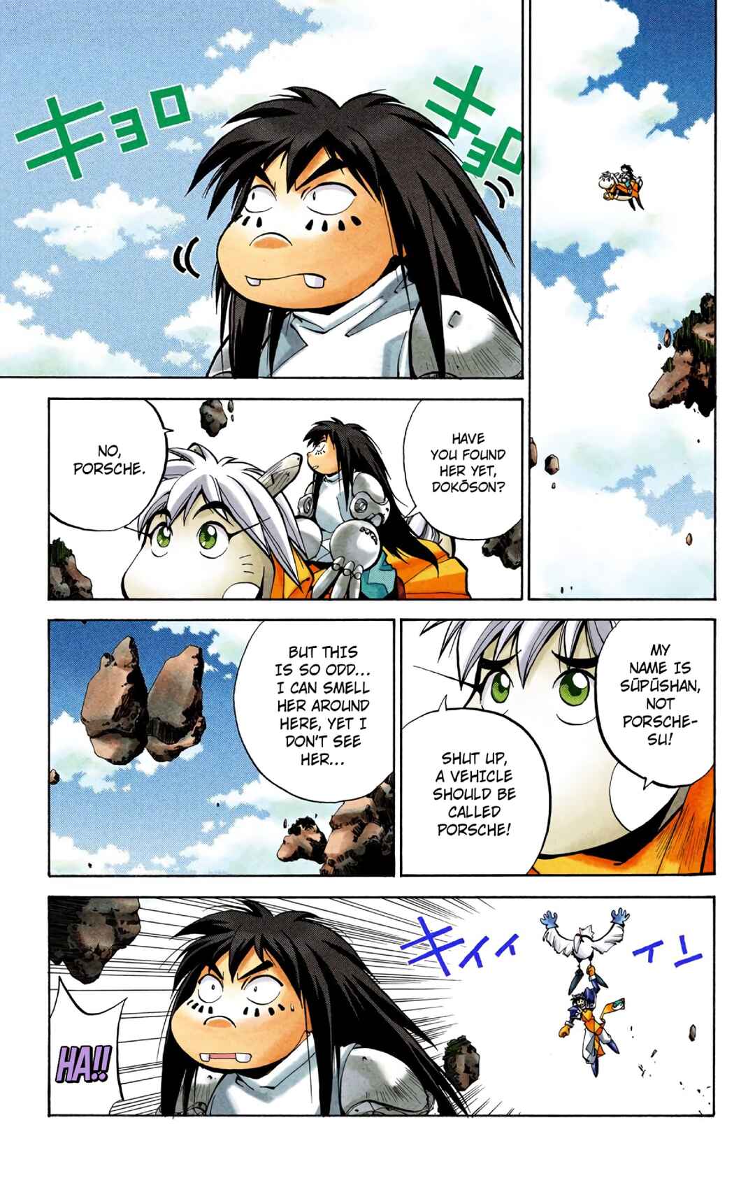 Page 7 Chapter 24.5 Hoshin Engi (Official Colored)