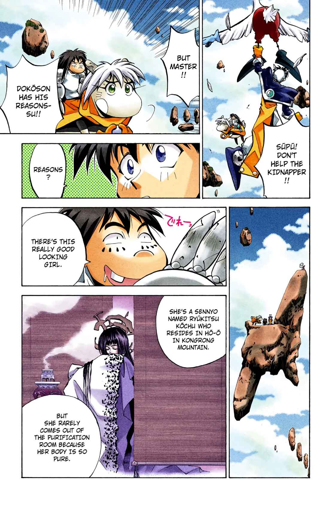 Page 9 Chapter 24.5 Hoshin Engi (Official Colored)