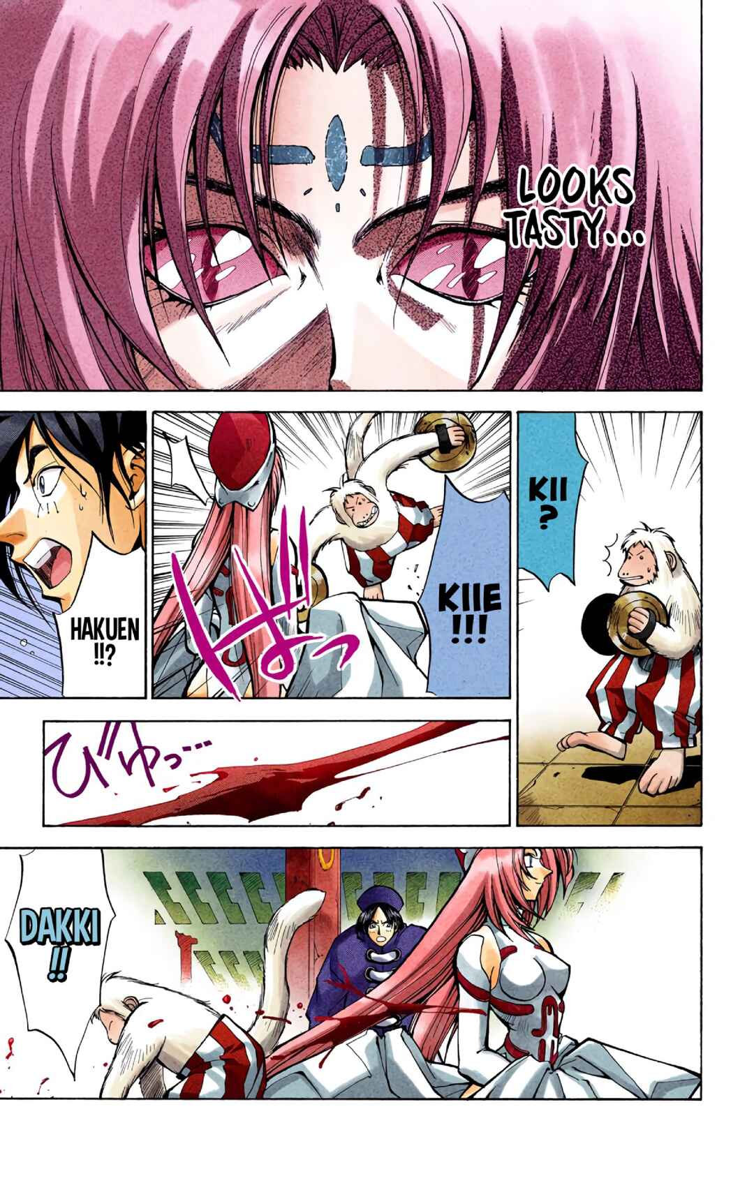 Page 15 Chapter 25 Hoshin Engi (Official Colored)