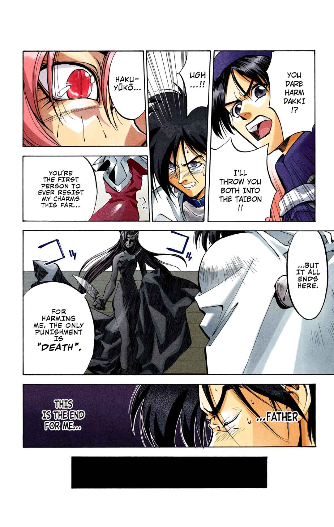 Page 16 Chapter 25 Hoshin Engi (Official Colored)