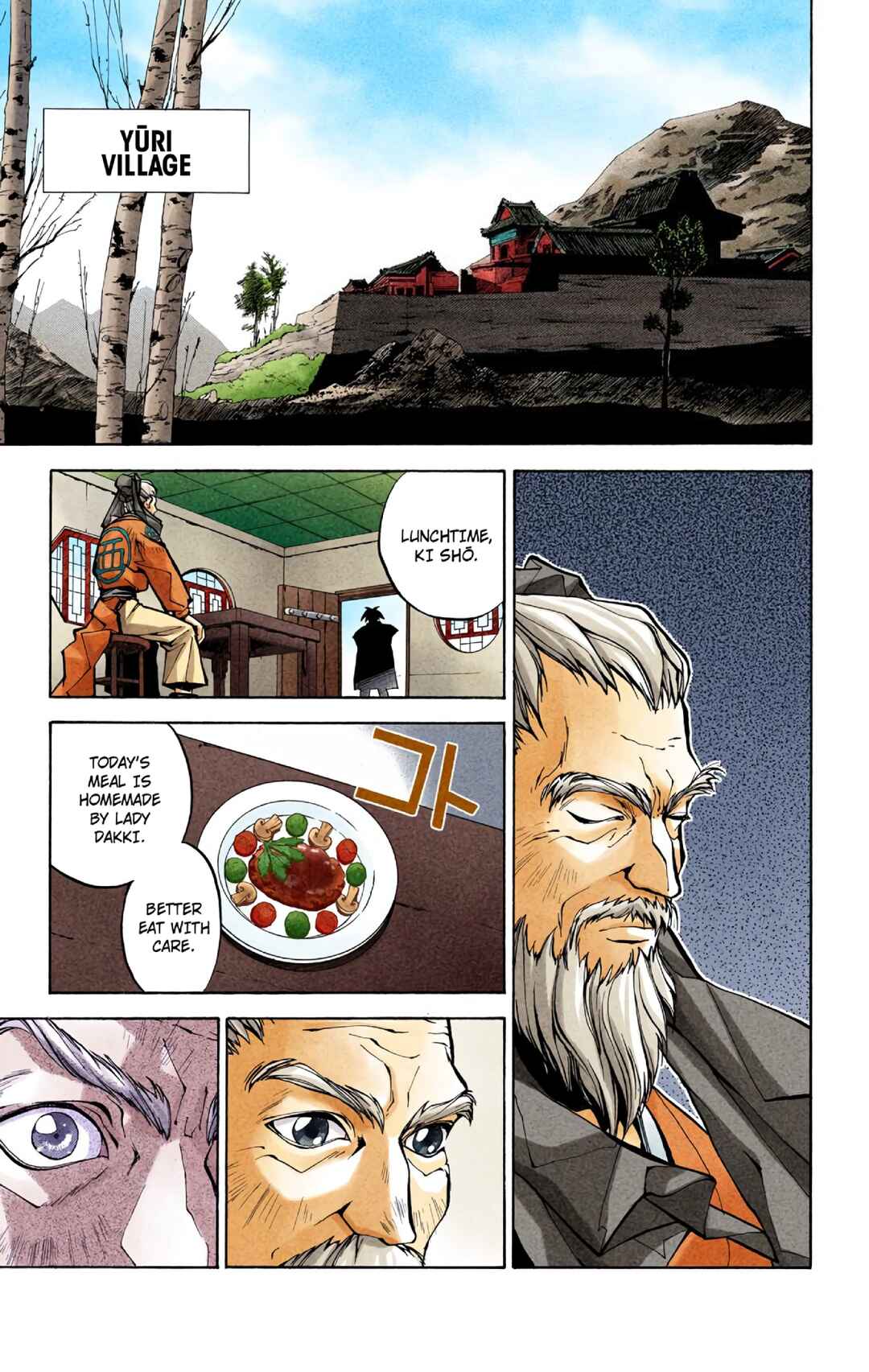 Page 19 Chapter 25 Hoshin Engi (Official Colored)