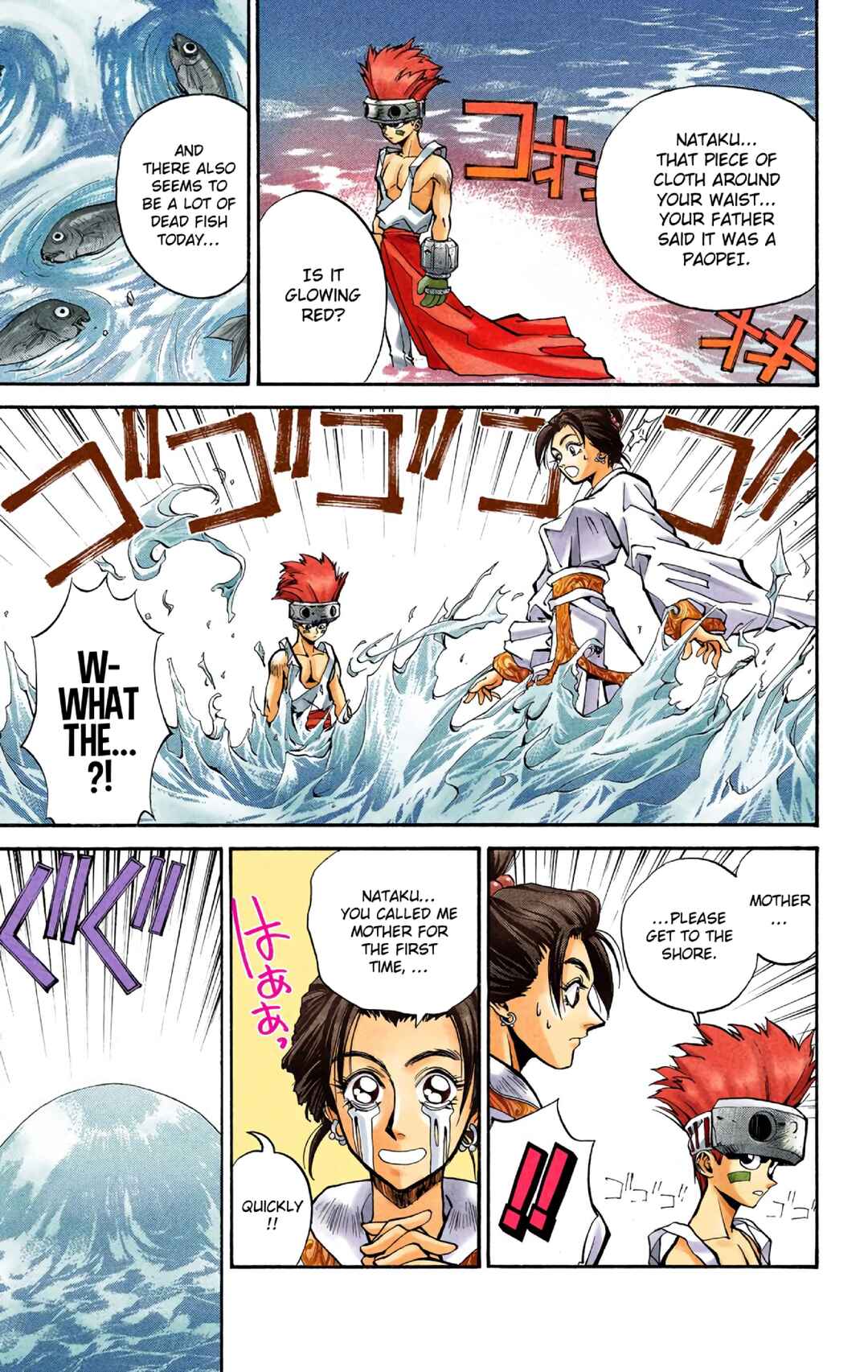 Page 11 Chapter 10 Hoshin Engi (Official Colored)
