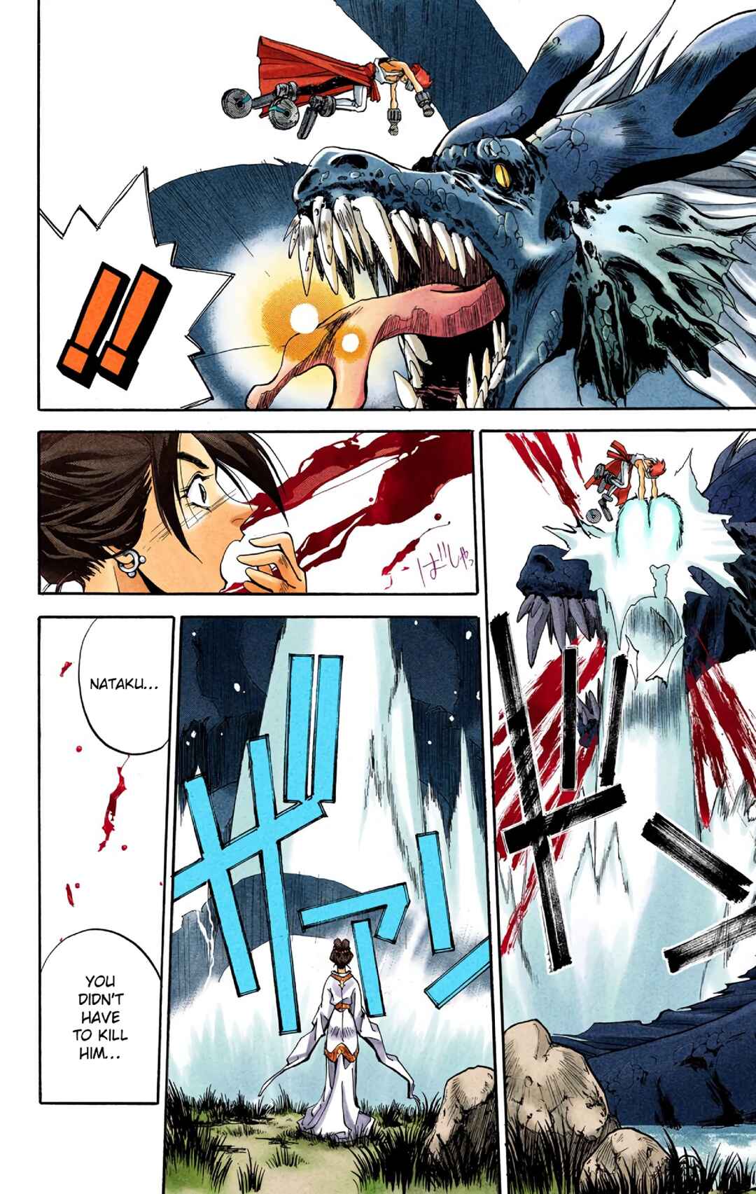 Page 14 Chapter 10 Hoshin Engi (Official Colored)