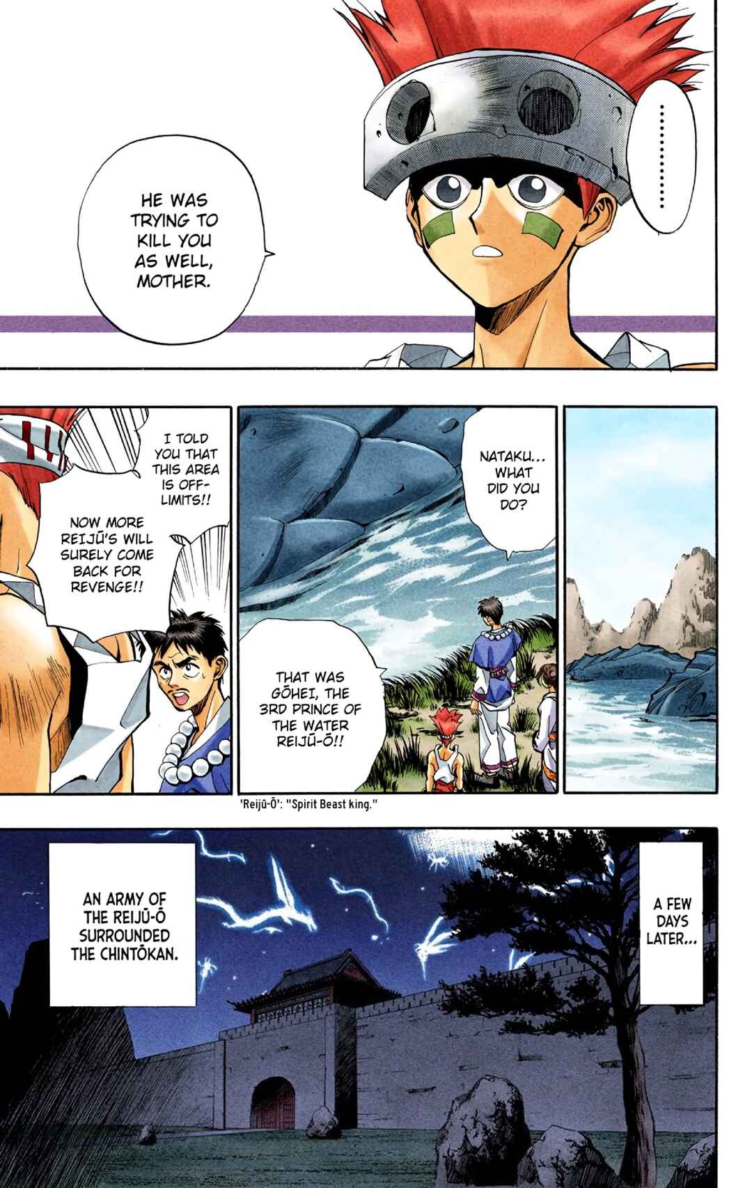 Page 15 Chapter 10 Hoshin Engi (Official Colored)