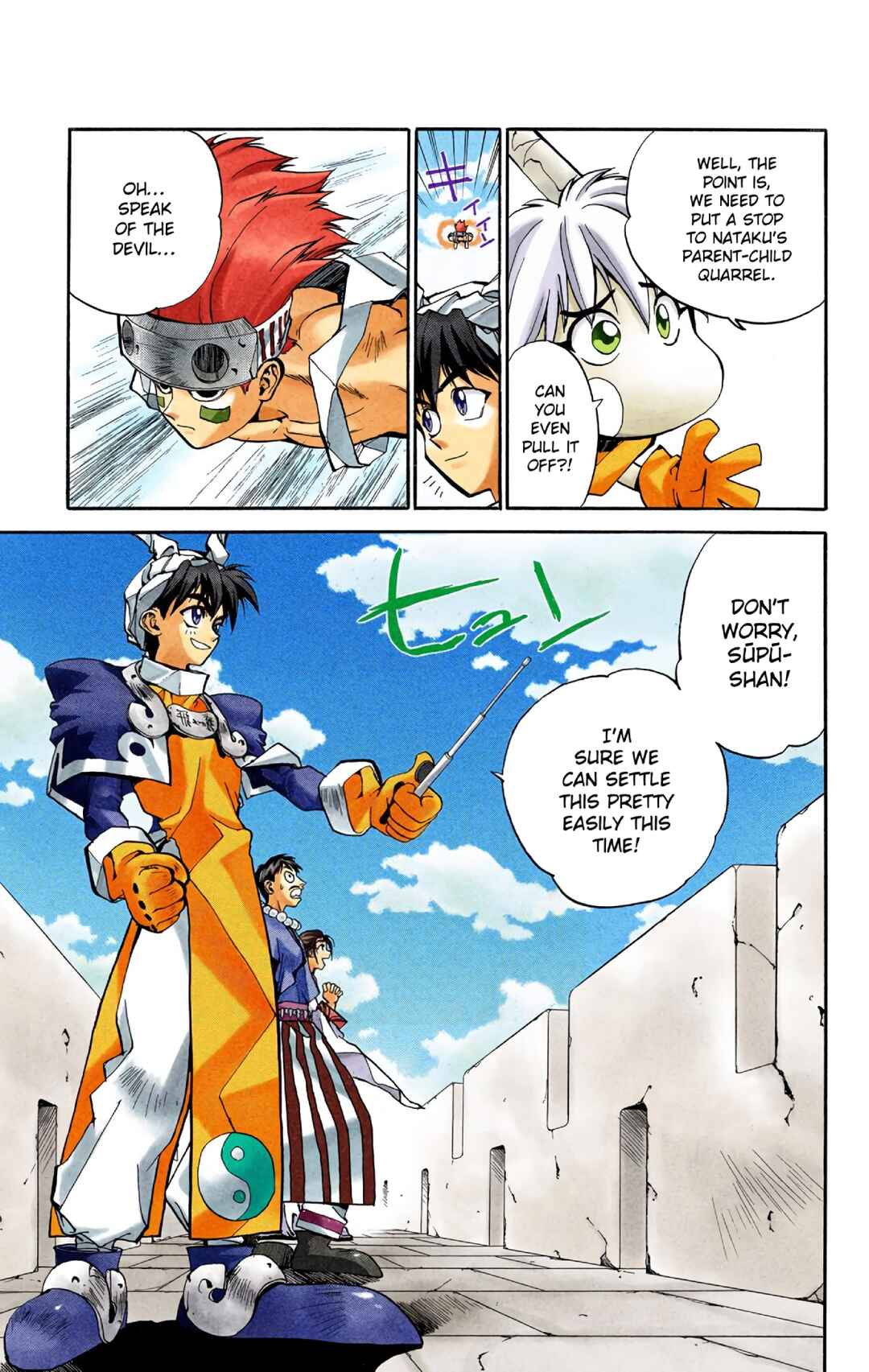 Page 19 Chapter 10 Hoshin Engi (Official Colored)