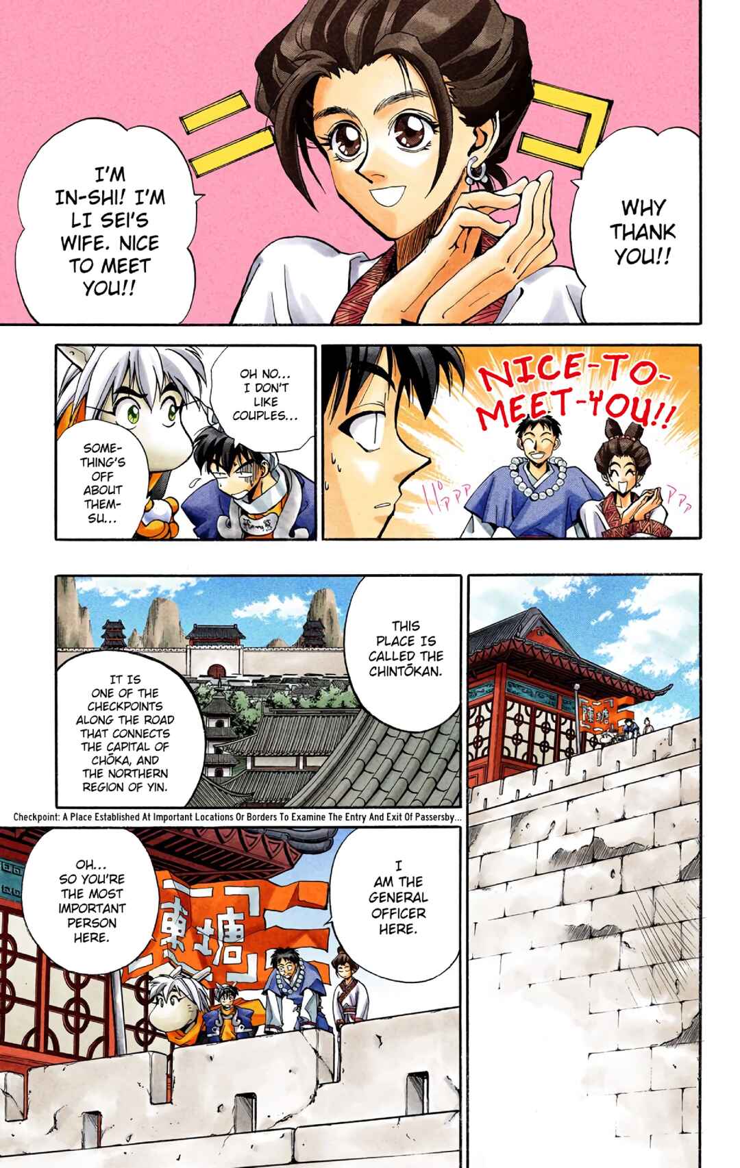 Page 3 Chapter 10 Hoshin Engi (Official Colored)
