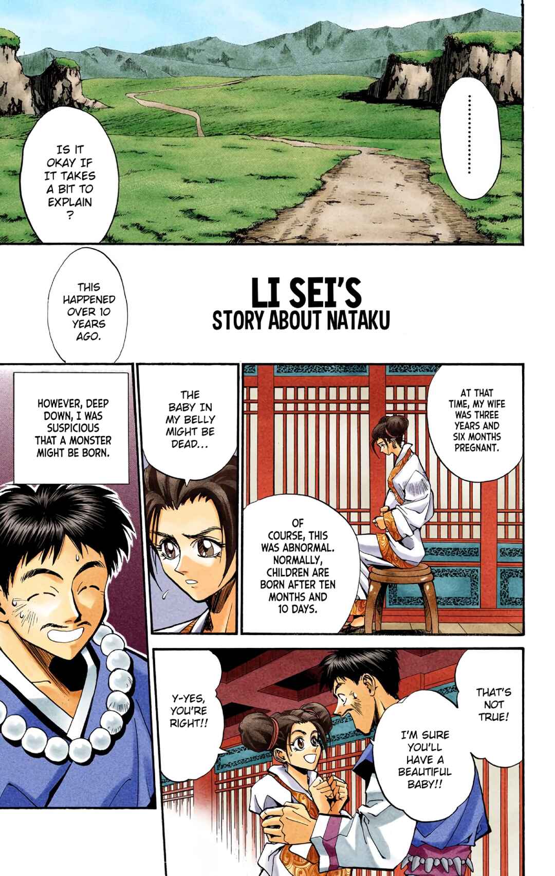 Page 5 Chapter 10 Hoshin Engi (Official Colored)
