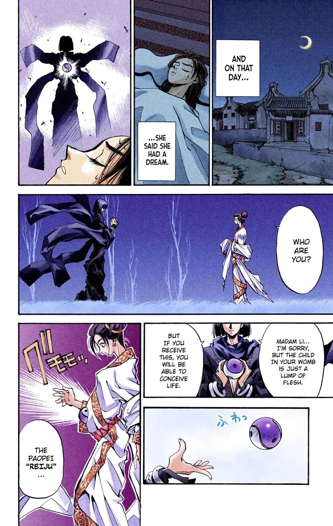 Page 6 Chapter 10 Hoshin Engi (Official Colored)