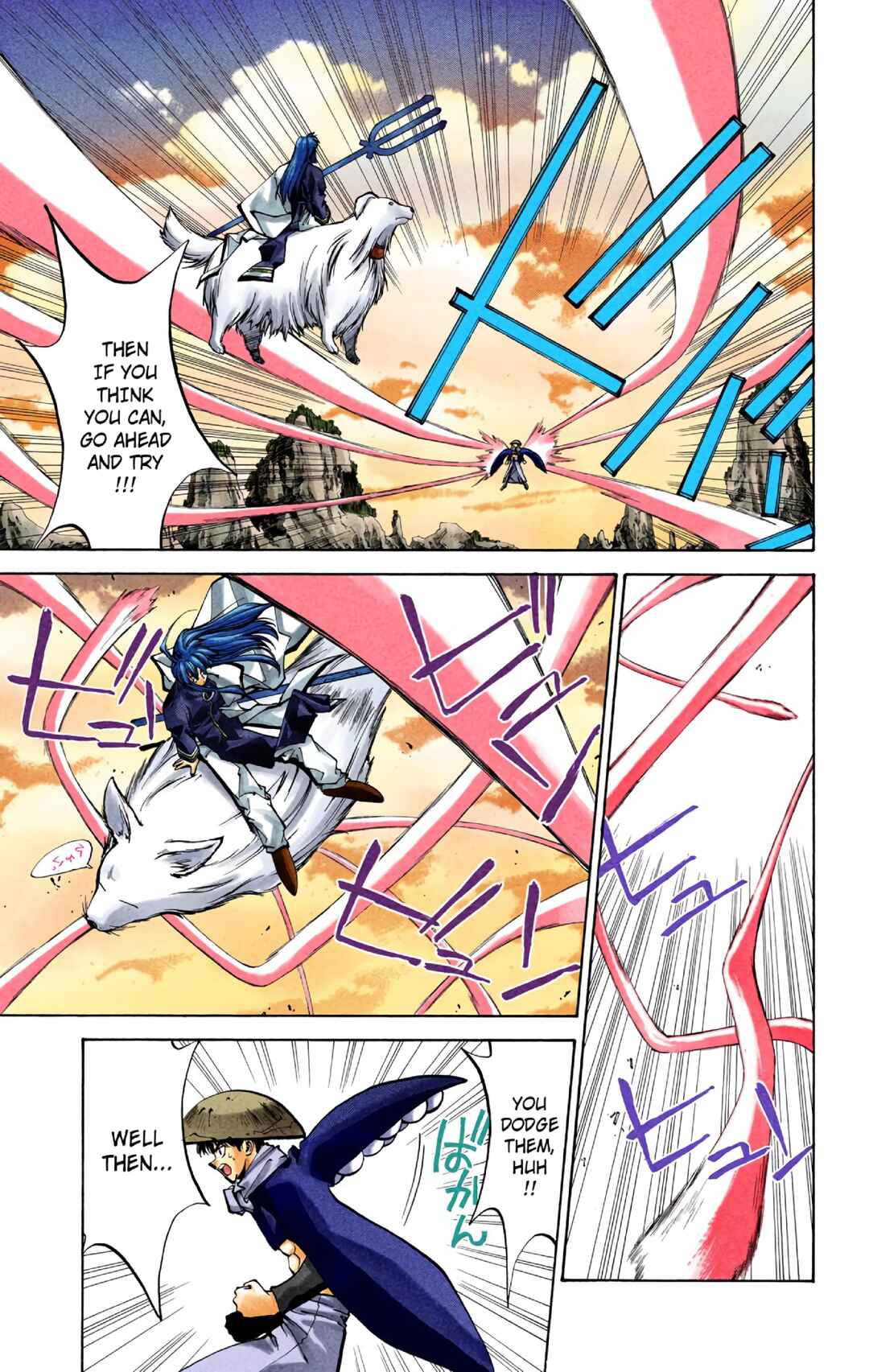 Page 13 Chapter 40 Hoshin Engi (Official Colored)