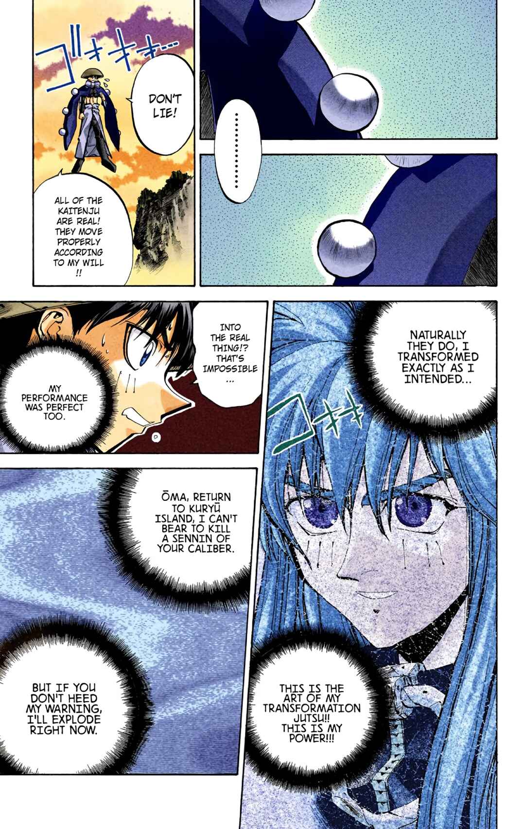 Page 16 Chapter 40 Hoshin Engi (Official Colored)