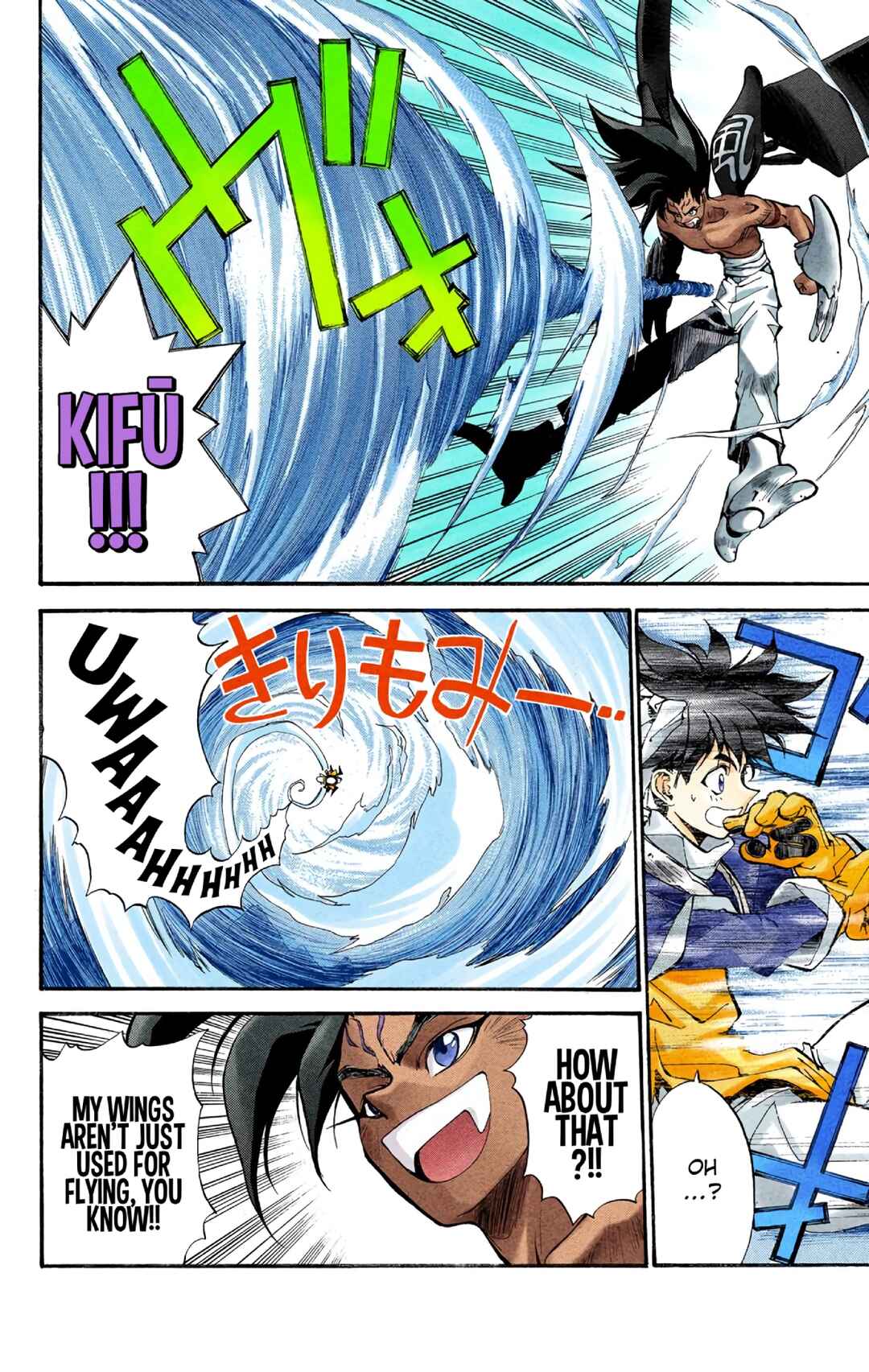 Page 10 Chapter 18 Hoshin Engi (Official Colored)