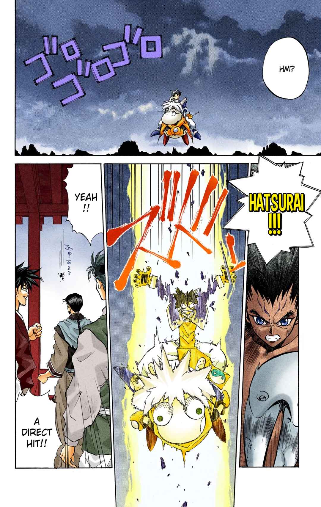 Page 12 Chapter 18 Hoshin Engi (Official Colored)