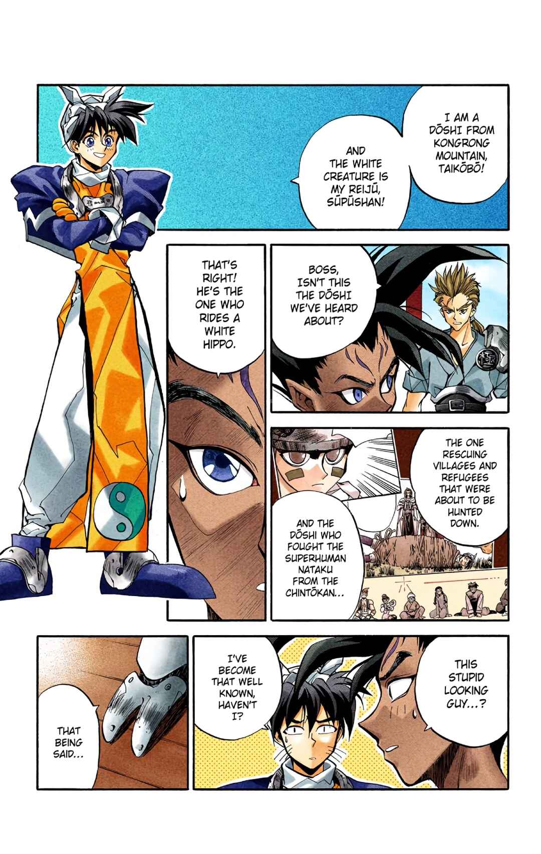 Page 5 Chapter 18 Hoshin Engi (Official Colored)