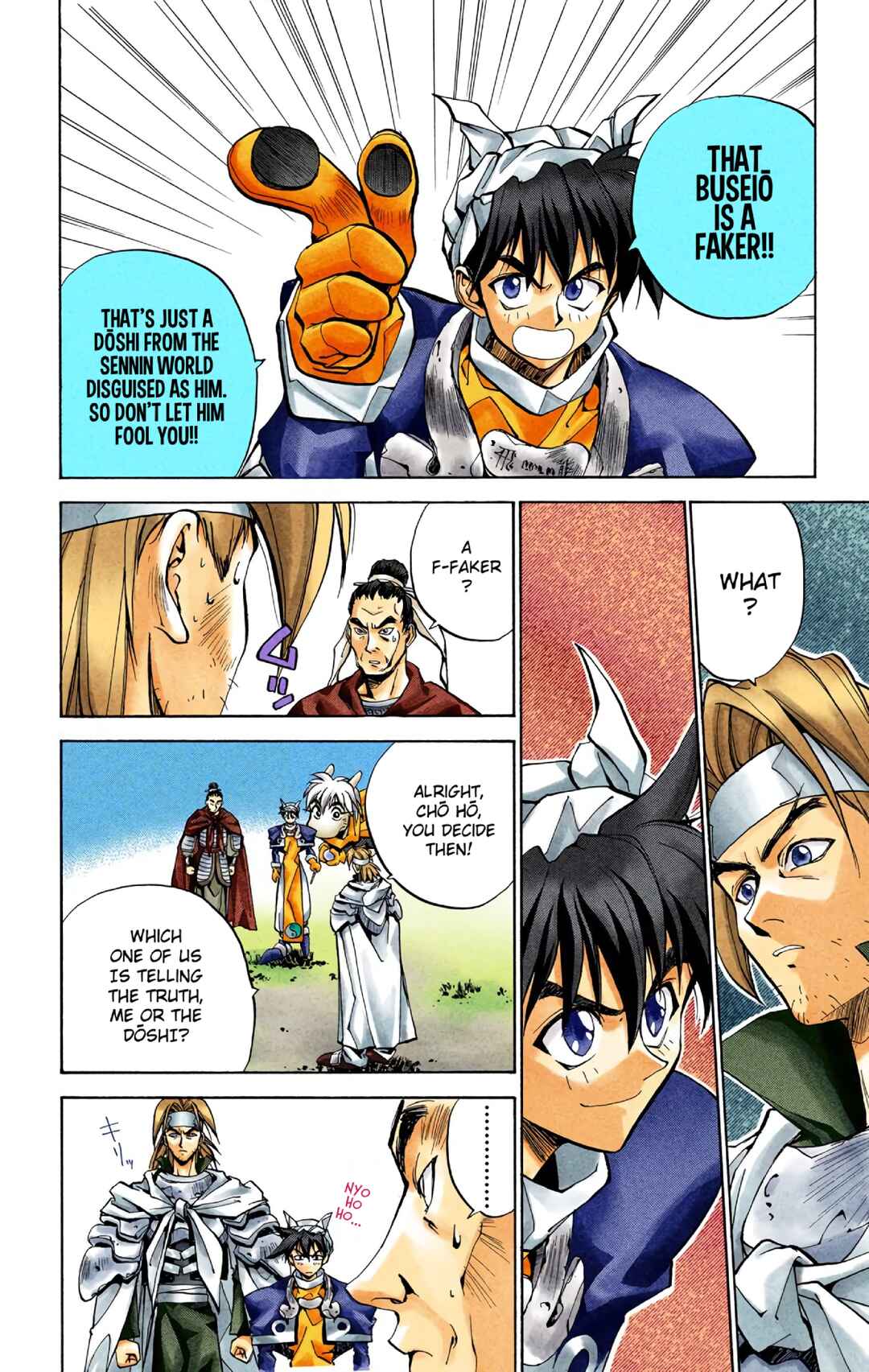 Page 12 Chapter 15 Hoshin Engi (Official Colored)
