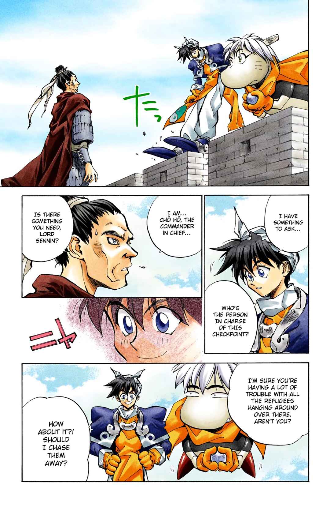 Page 3 Chapter 15 Hoshin Engi (Official Colored)