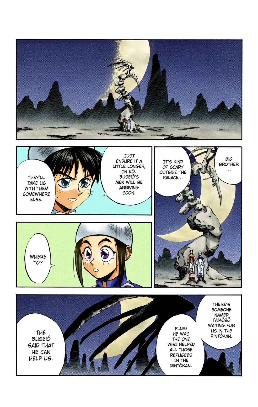 Page 11 Chapter 20 Hoshin Engi (Official Colored)