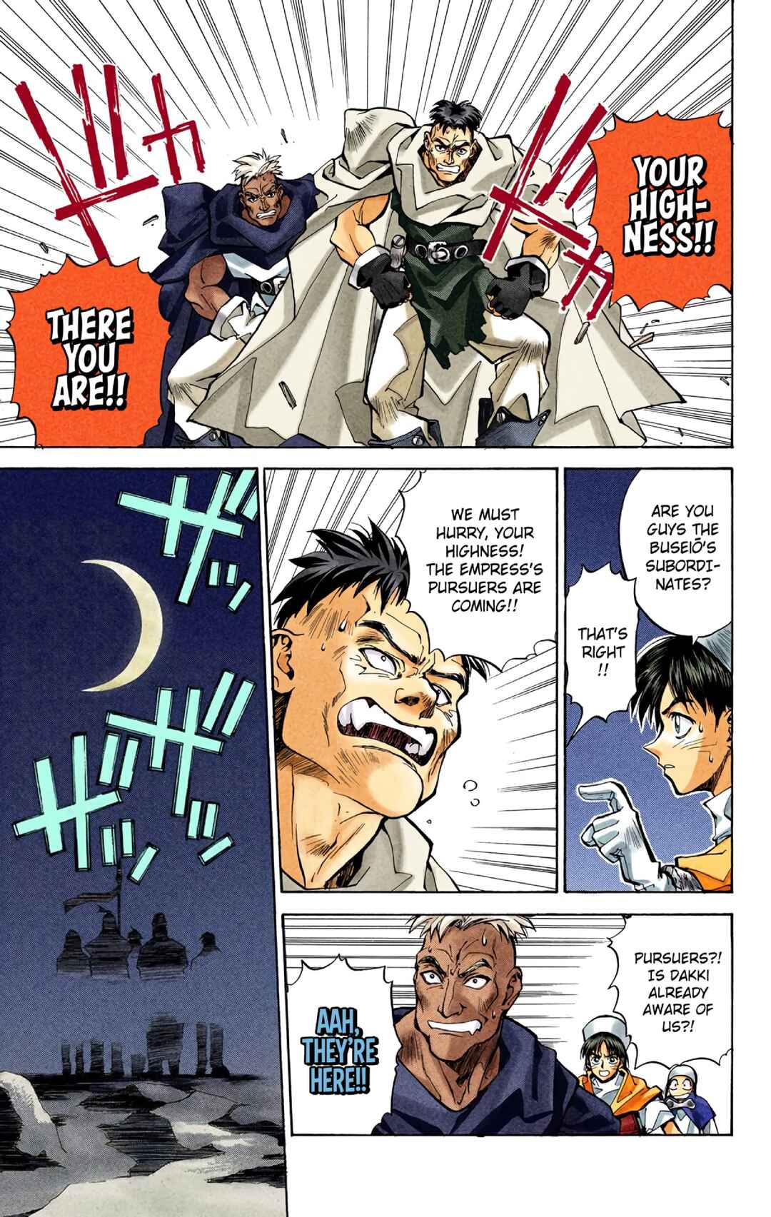 Page 13 Chapter 20 Hoshin Engi (Official Colored)