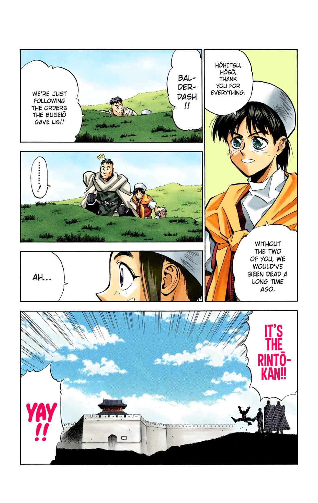 Page 17 Chapter 20 Hoshin Engi (Official Colored)
